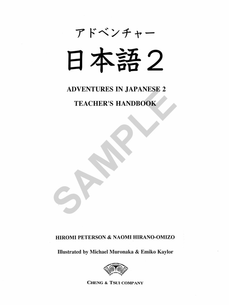Adventures in Japanese 2 Teacher Book_Sample_20.pdf