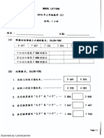 5月考试MT3