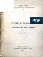 Studies in Hindi Urdu Introduction and Word Phonology - Ashok Kelkar.pdf