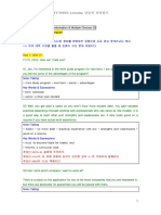 iBT TOEFL Listening 단숨에 따라잡기