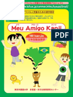 Material brasileiro para ensino de kanji