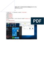 如何在Windows 10 安裝PD290 - Pd260驅動 (2015)