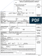 Form Visado PDF