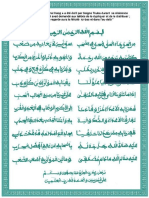 Minal Haqqi PDF