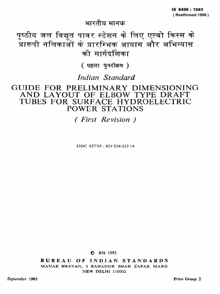 IS-5496-Draft Tube Code PDF | PDF | Turbine | Copyright