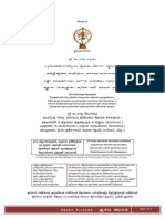 98842nataraaja Ashtotharam01 PDF