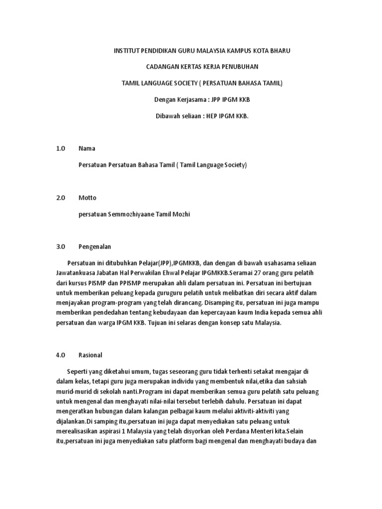 Tugasan 2 Contoh Kertas Kerja Persatuan Bahasa Tamil Pdf