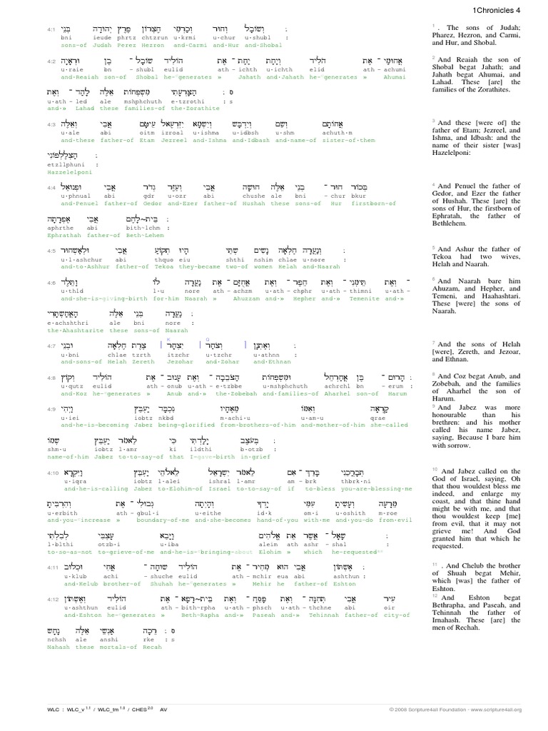 1 Chronicles 4 Interlinear | PDF | Jewish Texts | Torah People