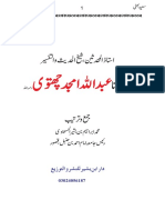 rf CHATWY SAHB OK.pdf