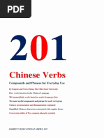 201 Chinese Verbs