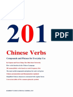 201 Chinese Verbs