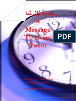 a-message-to-every-youth.pdf