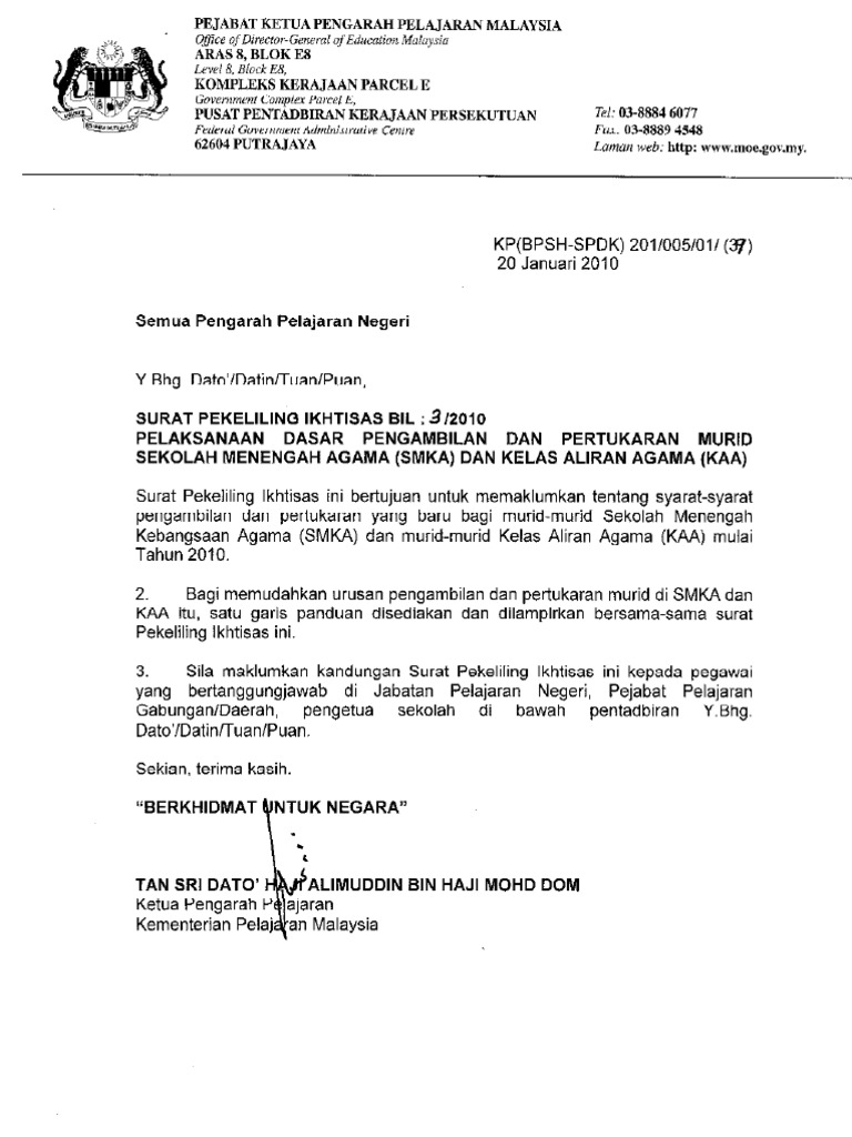 Contoh Surat Pertukaran Sekolah Rendah