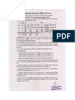admission_notice.pdf