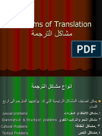 Problems of Translation.pdf