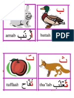 Arabic Alphabet