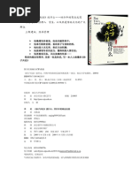 孫子兵法