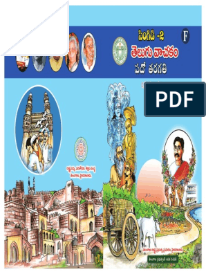 10th Telugu Vachakam Tel
