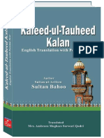 Kaleed Ul Tauheed Kalan (The Key of Divine Oneness (Detailed) )
