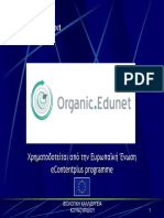 Econteplusproject Organic.Edunet: Χρηματοδοτείται Από Την Ευρωπαϊκή Ένωση Econtentplus Programme