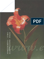 Livro Origami 03.pdf