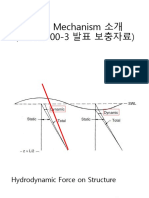 Is.iso.1940.1.2003_mechanical Vibration_balance Quality Requirement for Rotor