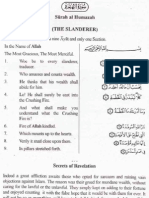 Sura Tul Humaza - Surah No. 104 - English