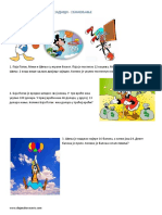 Miki Paja PDF