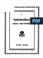 Aitareya Upanishad Sankara Bhashya With Hindi Translation - Gita Press 1938