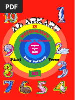 الشامل فى تلخيص الكمبيوتر ثالث عمنتديات المعلم القدوة و