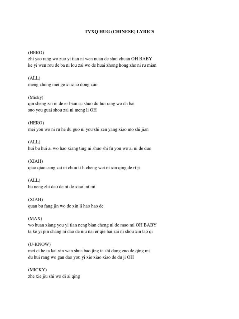 Tvxq Hug Chinese Pdf