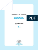 Malyalambt PDF