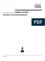Xerox - DocuCentre - 535 545 555 - CopyCentre - C35 C45 C55 - WC - M35 M45 M55 - Pro35 Pro45 Pro55 PDF
