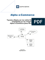 Alpha Bank Technical Guide Redirection - Ver. 1.8.1