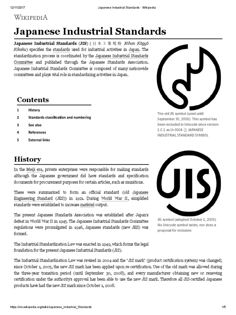 Japanese Industrial Standards Wikipedia Materials Metals