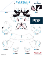 Papercraft Bulldog Frances 4