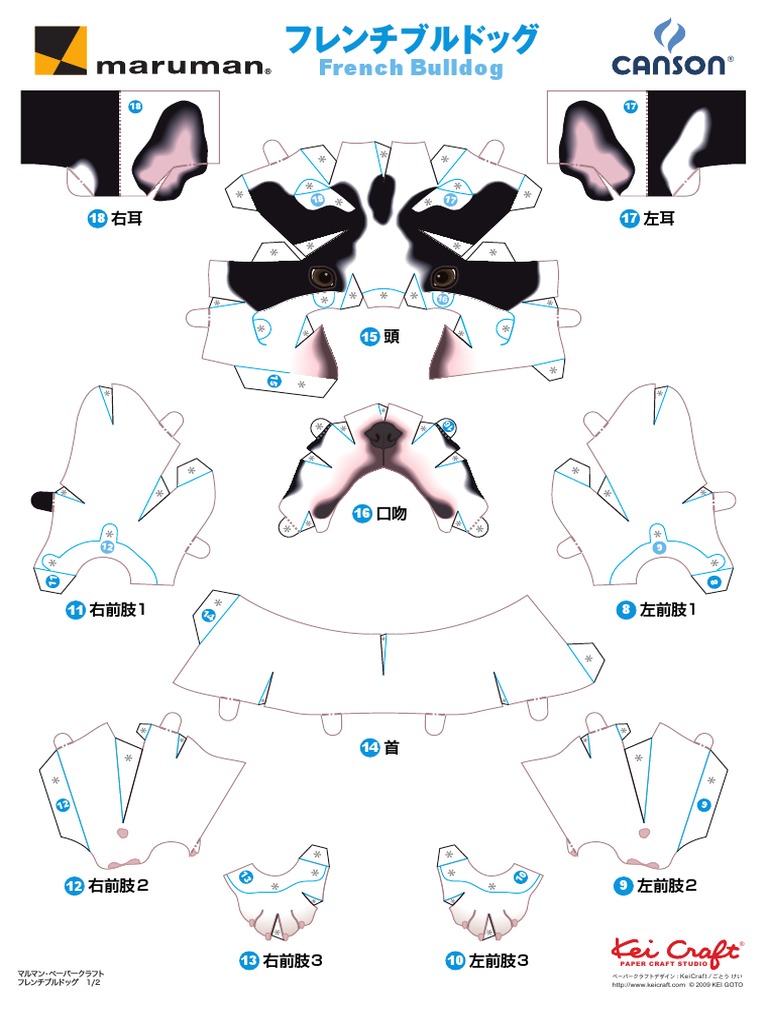 Papercraft Bulldog Frances 4 | PDF