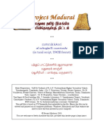 Tamil (23).pdf