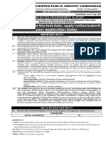 Advt-07-2017.pdf