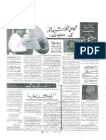 Interview of Khawaja Khursheed Anwar-Imroz 1983 