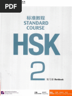 Hsk Pdf