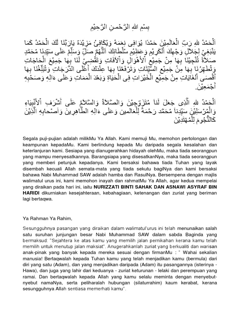 Doa Walimah