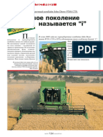 JohnDeere9780 PDF