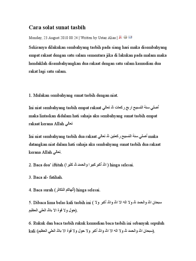 Cara Solat Sunat Tasbih Bacaan Dalam Arab