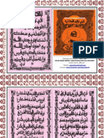 Alif-Lam-Mim.pdf