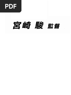 風的通道鋼琴譜鋼琴譜下載 Oouzd