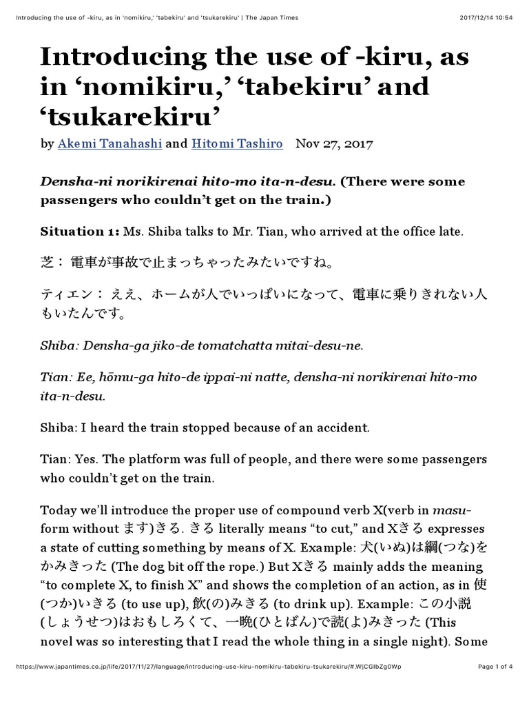 Understanding -kiru in Japanese Grammar | PDF