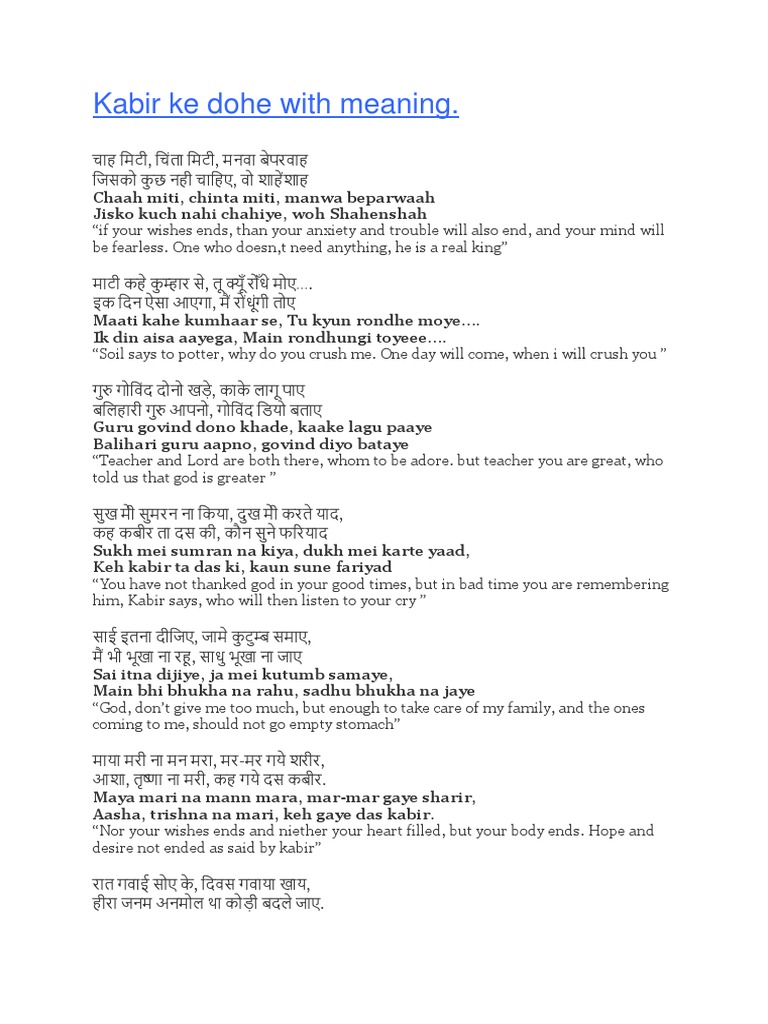 Kabir Ke Dohe With Meaning English Religion & Spirituality