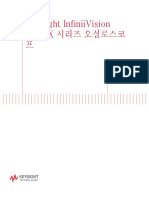 오실로프스코 메뉴얼