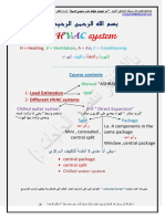 HVAC 2015 - ARABIC.pdf